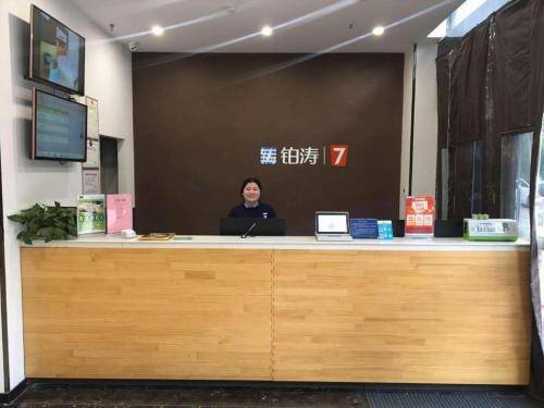 Imagen general del Hotel 7 Days Premium Zhengzhou Shangjie District Government. Foto 3