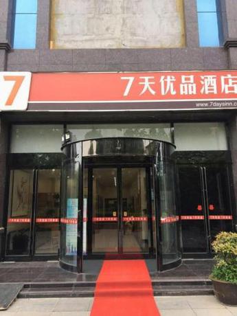 Imagen general del Hotel 7 Days Premium Zhengzhou Shangjie District Government. Foto 11