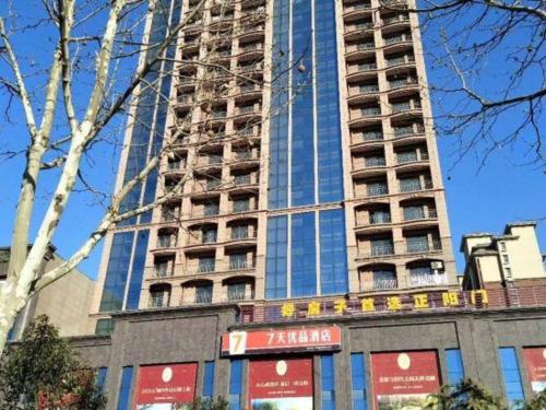 Imagen general del Hotel 7 Days Premium Zhengzhou Shangjie District Government. Foto 16