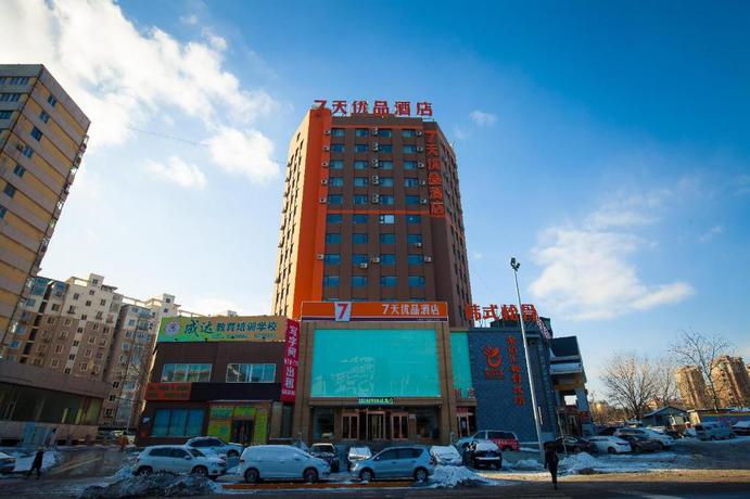 Imagen general del Hotel 7 Days Premium· Zhoushuizi Airport Wal-Mart. Foto 1