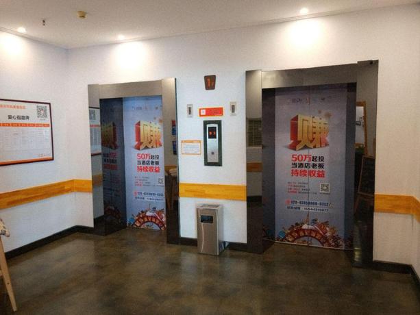 Imagen general del Hotel 7 Days Premium&middot; Zhoushuizi Airport Wal-Mart. Foto 4
