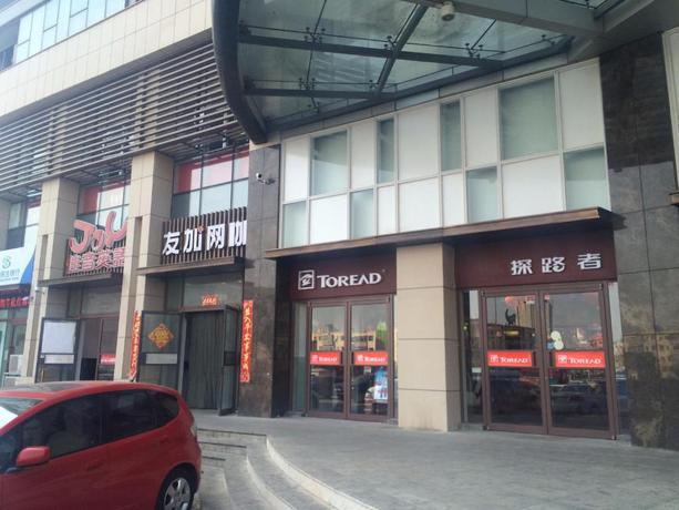 Imagen general del Hotel 7 Days Premium&middot; Zhoushuizi Airport Wal-Mart. Foto 6