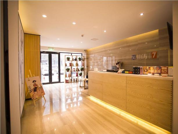 Imagen general del Hotel 7 Days Premium·Binzhou People's Hospital. Foto 3