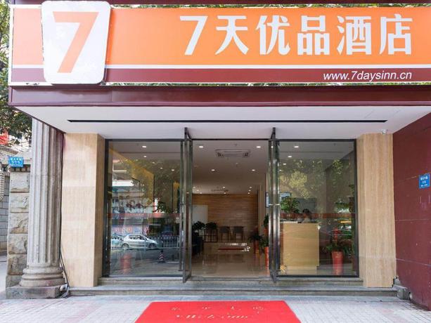 Imagen general del Hotel 7 Days Premium·Changsha Dongtang Branch. Foto 1