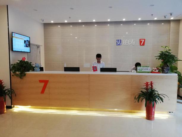 Imagen general del Hotel 7 Days Premium&middot;Changsha Dongtang Branch. Foto 2