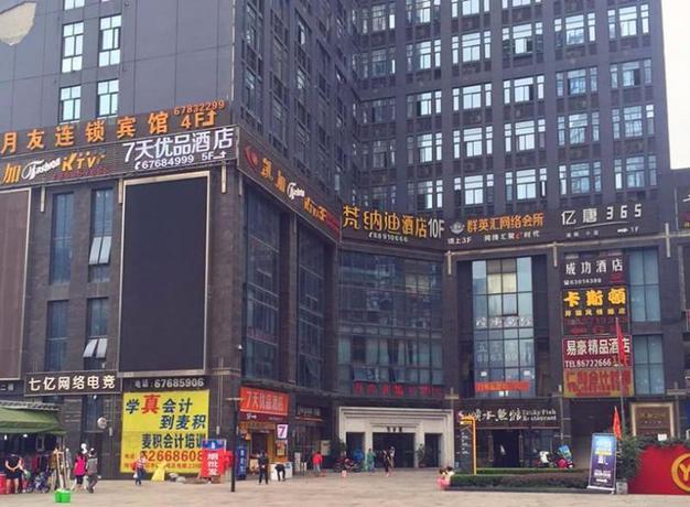 Imagen general del Hotel 7 Days Premium·Chongqing Auto Center Jintong Road Light Rail StationONG ROAD. Foto 1