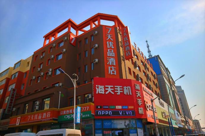 Imagen general del Hotel 7 Days Premium·Gongzhuling City Railway Station. Foto 1