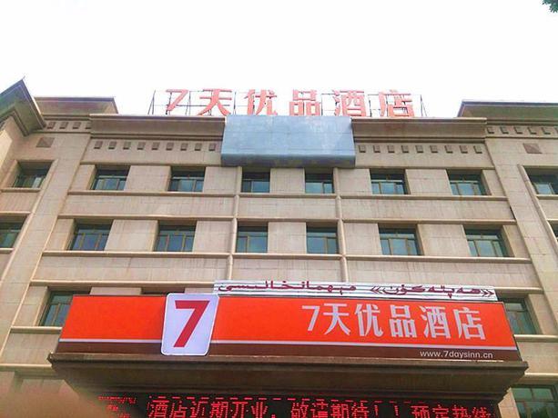 Imagen general del Hotel 7 Days Premium·Hami Government. Foto 1