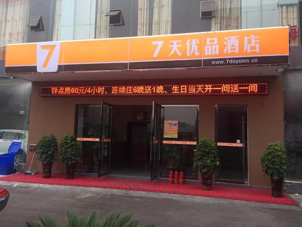 Imagen general del Hotel 7 Days Premium·Huaihua South Railway Station. Foto 2