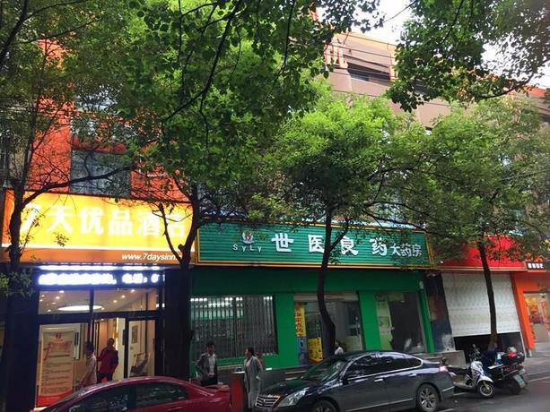 Imagen general del Hotel 7 Days Premium·Huanggang Walking Street. Foto 1