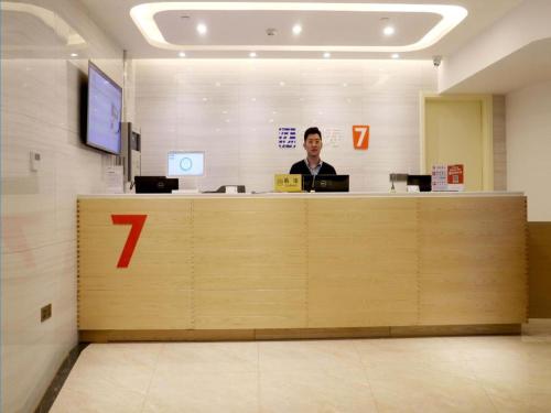 Imagen general del Hotel 7 Days Premium&middot;Jinan West Station, Huaiyin District. Foto 3