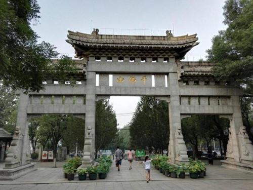 Imagen general del Hotel 7 Days Premium&middot;Jinan West Station, Huaiyin District. Foto 12