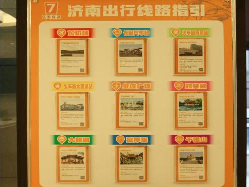 Imagen general del Hotel 7 Days Premium&middot;Jinan West Station, Huaiyin District. Foto 19
