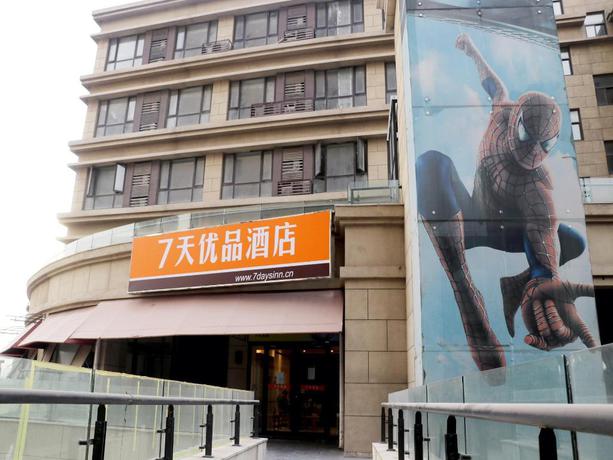 Imagen general del Hotel 7 Days Premium&middot;Jinan West Station, Jinan. Foto 6