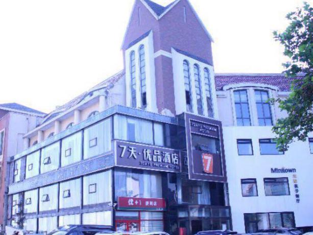 Imagen general del Hotel 7 Days Premium·Qingdao Laoshan Polar Ocean Park. Foto 1