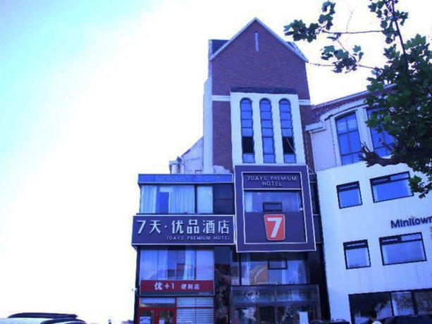 Imagen general del Hotel 7 Days Premium&middot;Qingdao Laoshan Polar Ocean Park. Foto 2