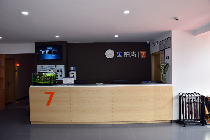 Imagen general del Hotel 7 Days Premium&middot;Shijiazhuang Zhonghua Beida Street. Foto 4
