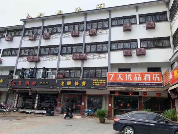 Imagen general del Hotel 7 Days Premium·Suzhou Tongli Ancient Town. Foto 1