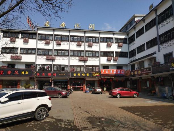 Imagen general del Hotel 7 Days Premium&middot;Suzhou Tongli Ancient Town. Foto 4