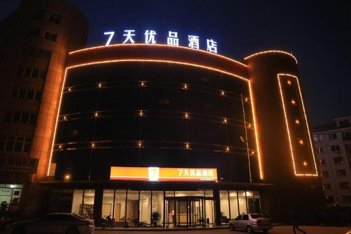 Imagen general del Hotel 7 Days Premium·Yantai Penglai New Bus Terminal. Foto 1