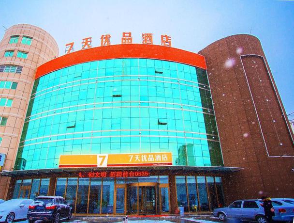 Imagen general del Hotel 7 Days Premium&middot;Yantai Penglai New Bus Terminal. Foto 4