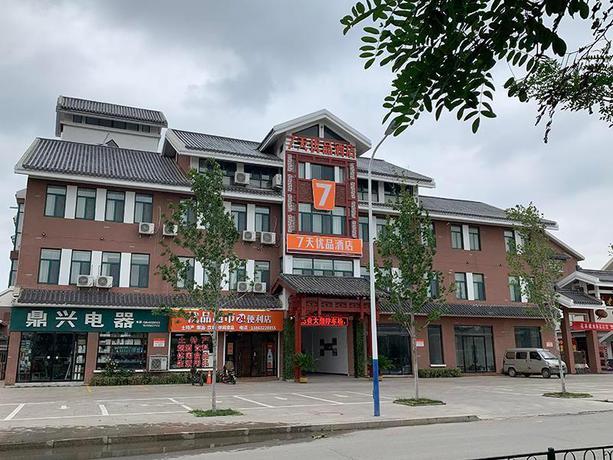 Imagen general del Hotel 7 Days Premium·Zaozhuang Tai'erzhuang Ancient Town. Foto 1