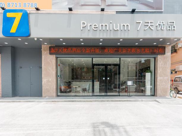Imagen general del Hotel 7 Days Premium·Zhongshan Tanzhou Market Centre. Foto 1