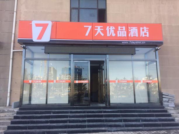 Imagen general del Hotel 7 days Yupin Lanzhou New District Airport Store High-end Economy Hotel. Foto 1