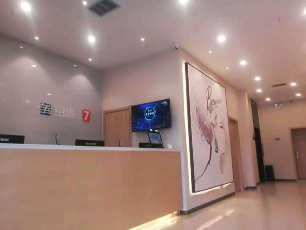 Imagen general del Hotel 7 days Yupin Lanzhou New District Airport Store High-end Economy Hotel. Foto 2