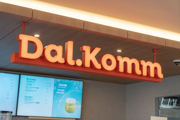 Imagen general del Hotel 701 Gyeongju. Foto 10