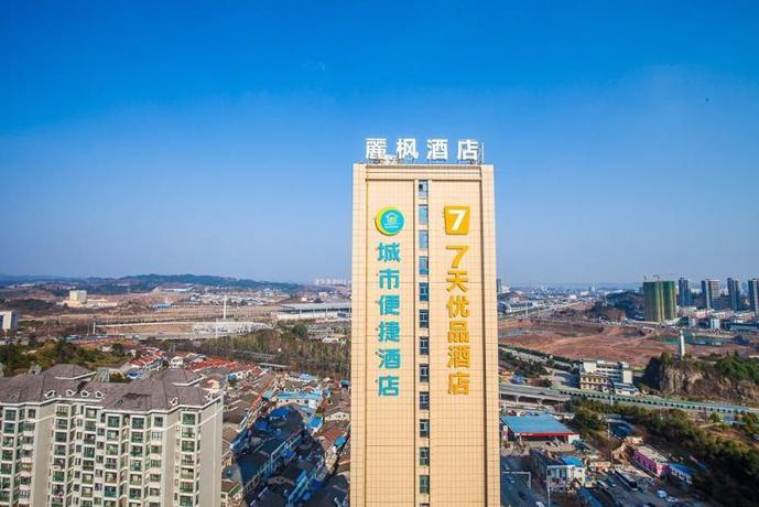 Imagen general del Hotel 7Days Premium Yichang Railway Station East. Foto 3