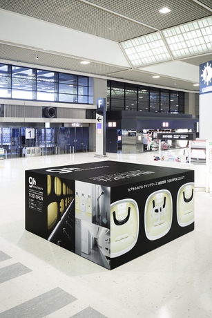 Imagen de los interiores del Hotel 9h Nine Hours Narita Airport. Foto 15