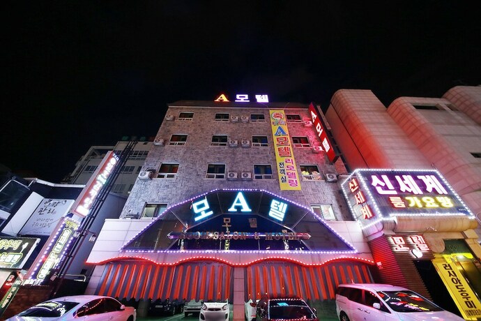 Imagen general del Hotel A Motel Wonju. Foto 5