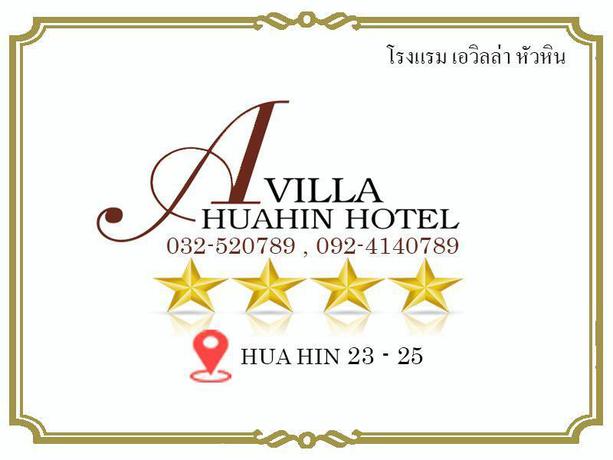 Imagen de los interiores del Hotel A VILLA HUA HIN HOTEL. Foto 7