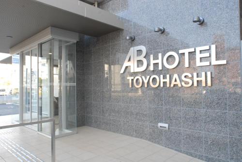 Imagen general del Hotel AB Toyohashi. Foto 3