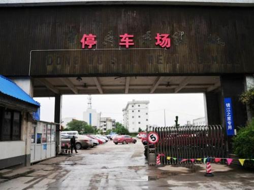 Imagen general del Hotel AC Hotel Suzhou China. Foto 1