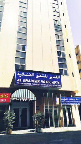 Imagen general del Hotel AL GHADEER HOTEL APARTMENT. Foto 1