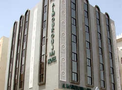 Imagen de los exteriores del Hotel AL MOUROUJ INN. Foto 7