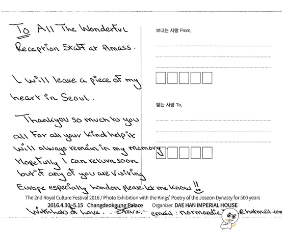 Imagen de los interiores del Hotel AMASS. Foto 15