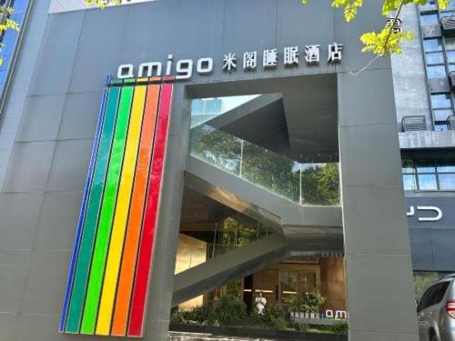 Imagen general del Hotel AMIGO migo Sleeping (mission hills). Foto 16