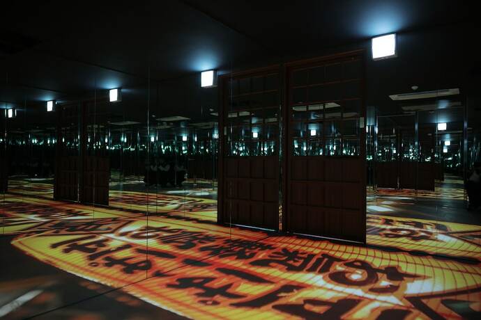 Imagen general del Hotel ANNK Ryokan Yosuriguri. Foto 1