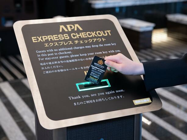 Imagen general del Hotel APA HOTEL NAGANO. Foto 3