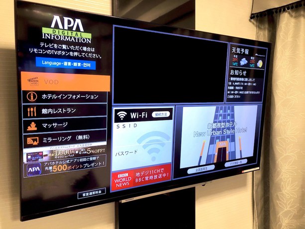 Imagen de la habitación del Hotel APA HOTEL〈ASAKUSABASHI EKIMAE〉. Foto 19