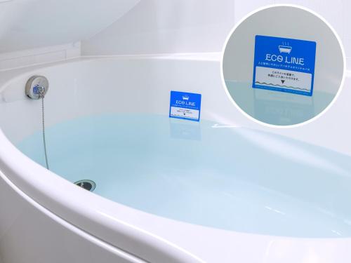 Imagen de la habitación del Hotel APA Hiroshima Ekimae Shinkansenguchi. Foto 15