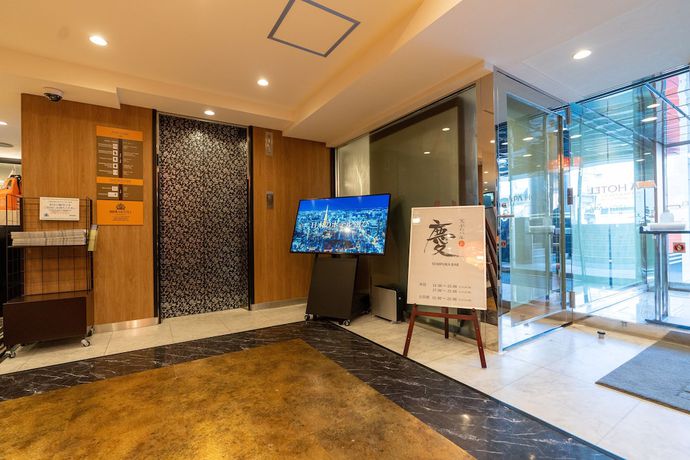 Imagen de los interiores del Hotel APA Hotel Hachioji-Eki Kita. Foto 19