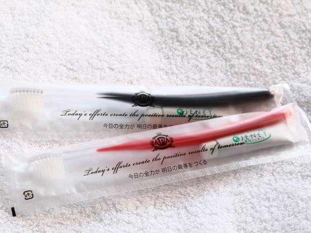 Imagen de la habitación del Hotel APA Hotel Hiroshima-Ekimae Ohashi. Foto 2