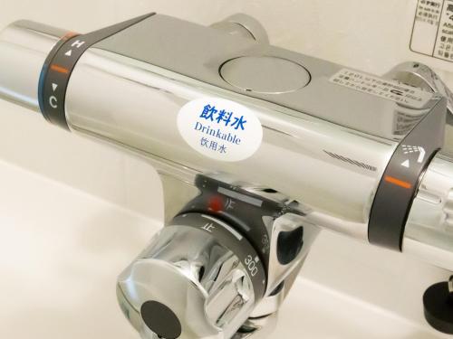 Imagen general del Hotel APA Hotel Kayabacho Hatchobori Ekimae. Foto 16