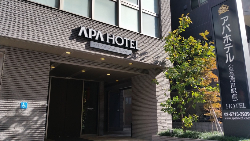 Imagen de la habitación del Hotel APA Hotel Keikyukamata-Ekimae. Foto 5
