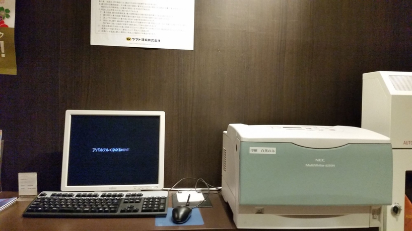 Imagen de los interiores del Hotel APA Hotel Keikyukamata-Ekimae. Foto 16