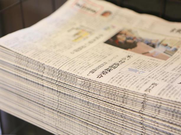 Imagen de los interiores del Hotel APA Hotel Nihombashi-Hamachoeki-Minami. Foto 6